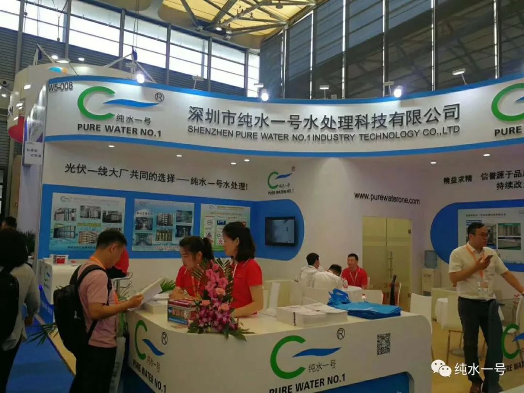 抓住他，光伏大廠都在用的水處理設(shè)備供應(yīng)商就在這里！