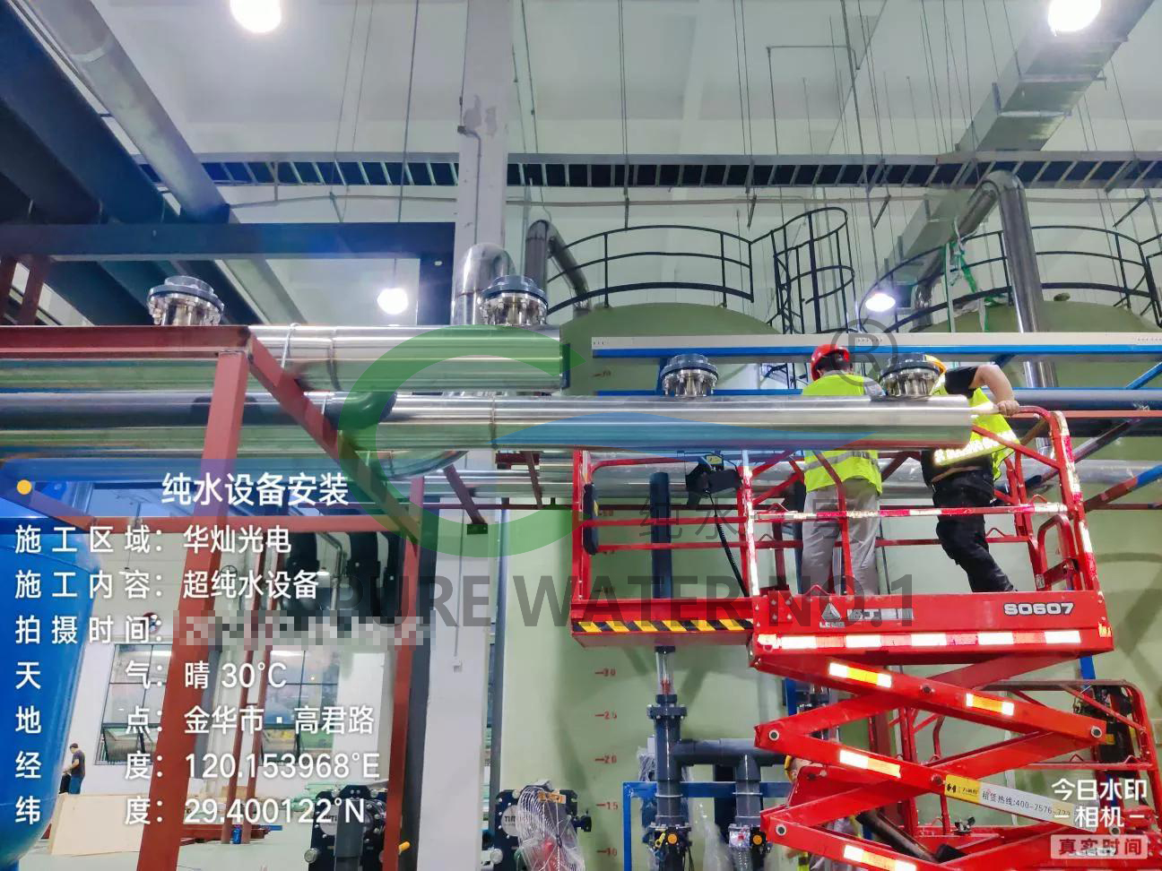 超純水設(shè)備廠家 超純水設(shè)備廠家